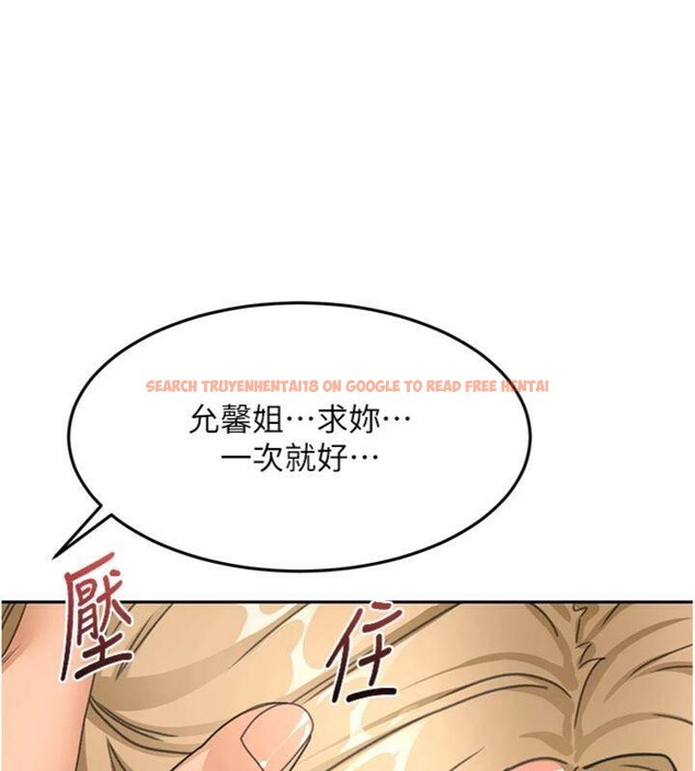 查看漫画頂加套房的春天 - 第34話-提高自尊心的手淫 - sayhentaiz.net中的3747880图片 查看漫画頂加套房的春天 - 第34話-提高自尊心的手淫 - sayhentaiz.net中的3747880图片