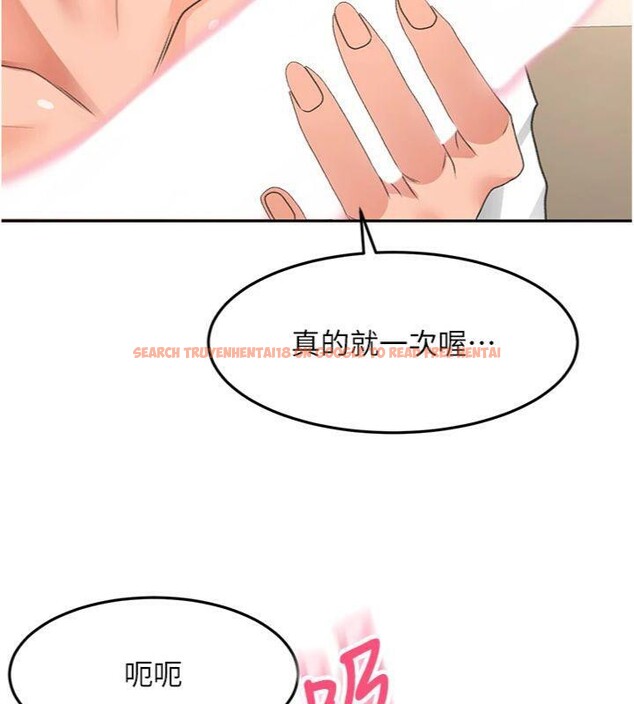 查看漫画頂加套房的春天 - 第34話-提高自尊心的手淫 - sayhentaiz.net中的3747884图片 查看漫画頂加套房的春天 - 第34話-提高自尊心的手淫 - sayhentaiz.net中的3747884图片