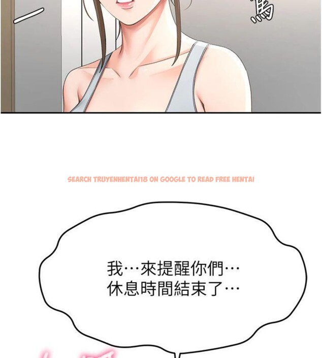 查看漫画頂加套房的春天 - 第34話-提高自尊心的手淫 - sayhentaiz.net中的3747891图片 查看漫画頂加套房的春天 - 第34話-提高自尊心的手淫 - sayhentaiz.net中的3747891图片