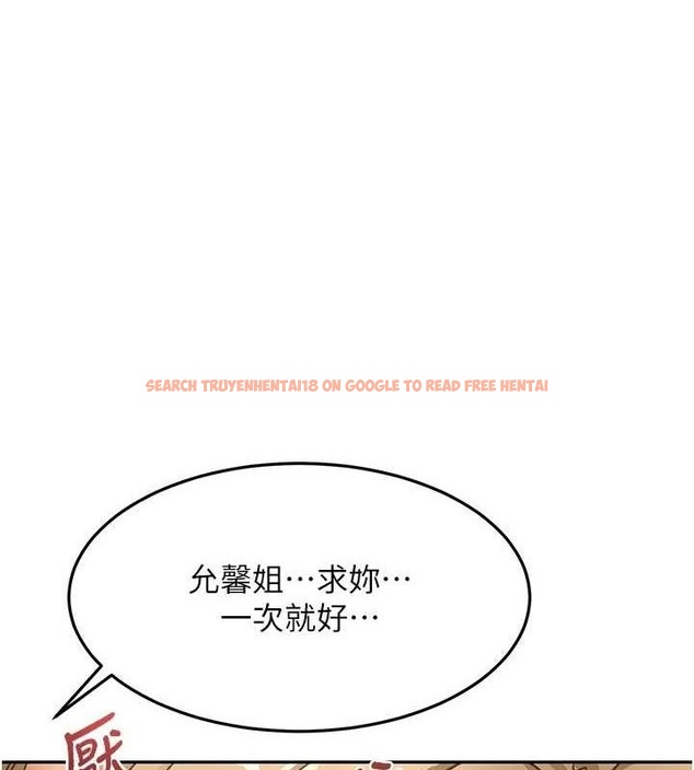 查看漫画頂加套房的春天 - 第35話-醋意大發的母女倆 - sayhentaiz.net中的3771787图片