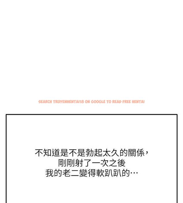 查看漫画頂加套房的春天 - 第35話-醋意大發的母女倆 - sayhentaiz.net中的3771812图片