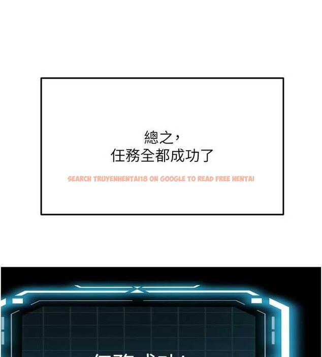 查看漫画頂加套房的春天 - 第35話-醋意大發的母女倆 - sayhentaiz.net中的3771818图片