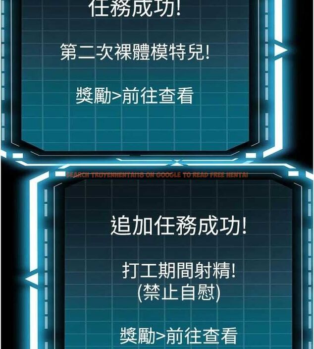 查看漫画頂加套房的春天 - 第35話-醋意大發的母女倆 - sayhentaiz.net中的3771819图片