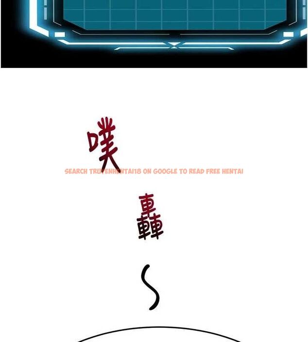 查看漫画頂加套房的春天 - 第35話-醋意大發的母女倆 - sayhentaiz.net中的3771820图片