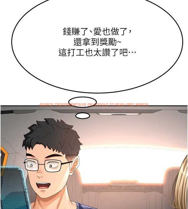 查看漫画頂加套房的春天 - 第35話-醋意大發的母女倆 - sayhentaiz.net中的3771821图片