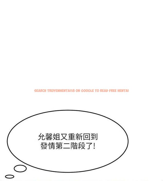 查看漫画頂加套房的春天 - 第35話-醋意大發的母女倆 - sayhentaiz.net中的3771823图片