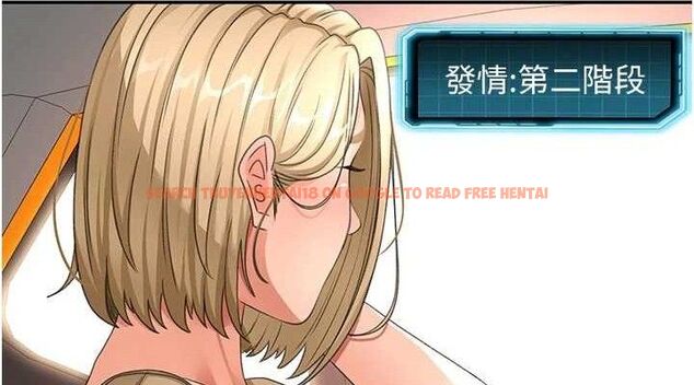 查看漫画頂加套房的春天 - 第35話-醋意大發的母女倆 - sayhentaiz.net中的3771824图片