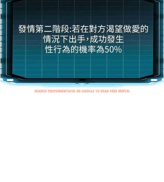 查看漫画頂加套房的春天 - 第35話-醋意大發的母女倆 - sayhentaiz.net中的3771826图片