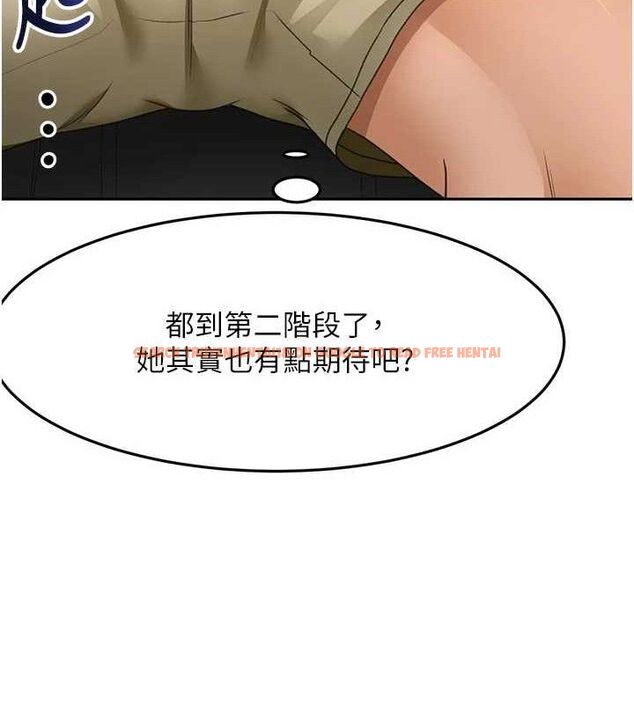 查看漫画頂加套房的春天 - 第35話-醋意大發的母女倆 - sayhentaiz.net中的3771834图片