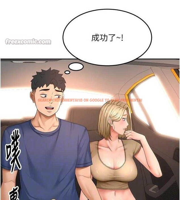 查看漫画頂加套房的春天 - 第35話-醋意大發的母女倆 - sayhentaiz.net中的3771842图片