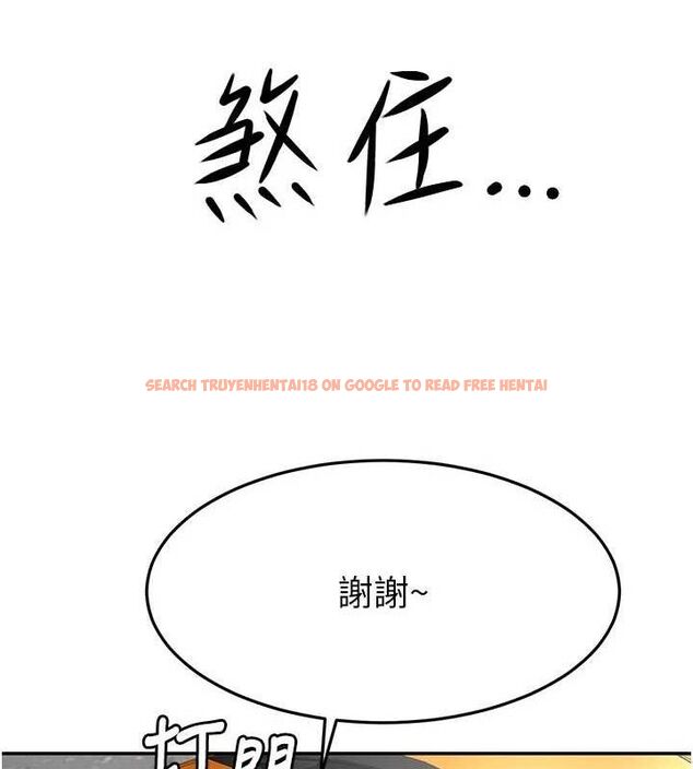 查看漫画頂加套房的春天 - 第35話-醋意大發的母女倆 - sayhentaiz.net中的3771845图片