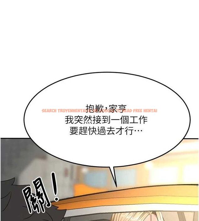 查看漫画頂加套房的春天 - 第35話-醋意大發的母女倆 - sayhentaiz.net中的3771849图片