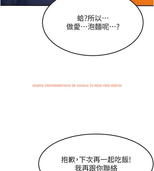 查看漫画頂加套房的春天 - 第35話-醋意大發的母女倆 - sayhentaiz.net中的3771851图片