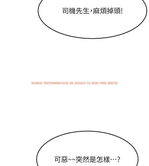 查看漫画頂加套房的春天 - 第35話-醋意大發的母女倆 - sayhentaiz.net中的3771853图片