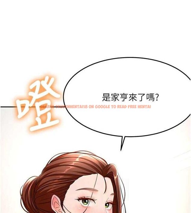 查看漫画頂加套房的春天 - 第35話-醋意大發的母女倆 - sayhentaiz.net中的3771868图片