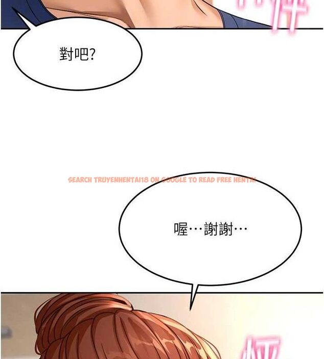 查看漫画頂加套房的春天 - 第35話-醋意大發的母女倆 - sayhentaiz.net中的3771880图片