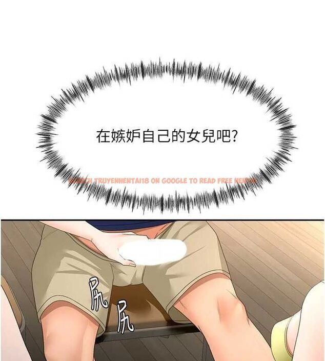 查看漫画頂加套房的春天 - 第35話-醋意大發的母女倆 - sayhentaiz.net中的3771917图片