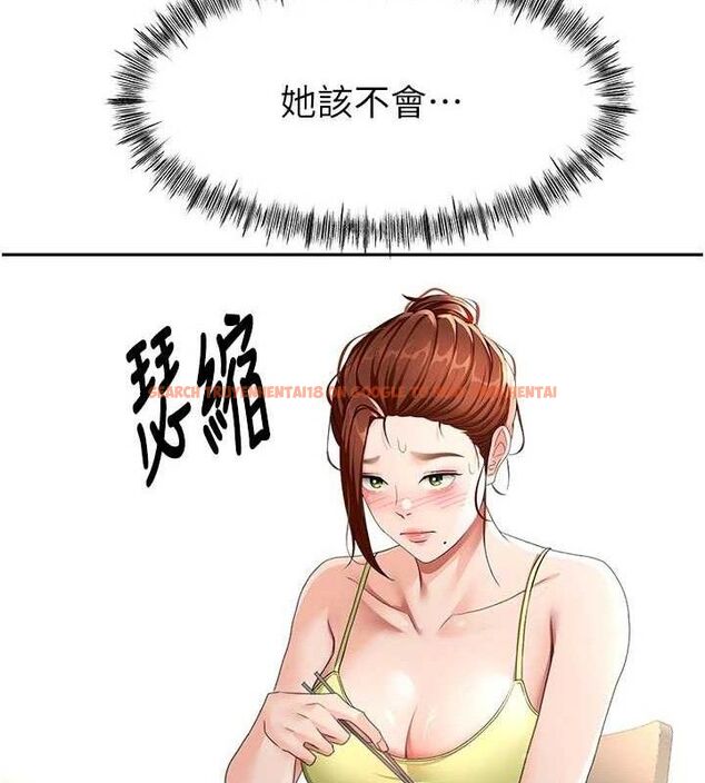 查看漫画頂加套房的春天 - 第36話-我陪妳洗碗 - sayhentaiz.net中的3796306图片