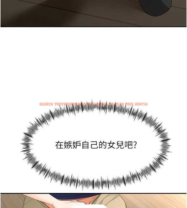 查看漫画頂加套房的春天 - 第36話-我陪妳洗碗 - sayhentaiz.net中的3796308图片