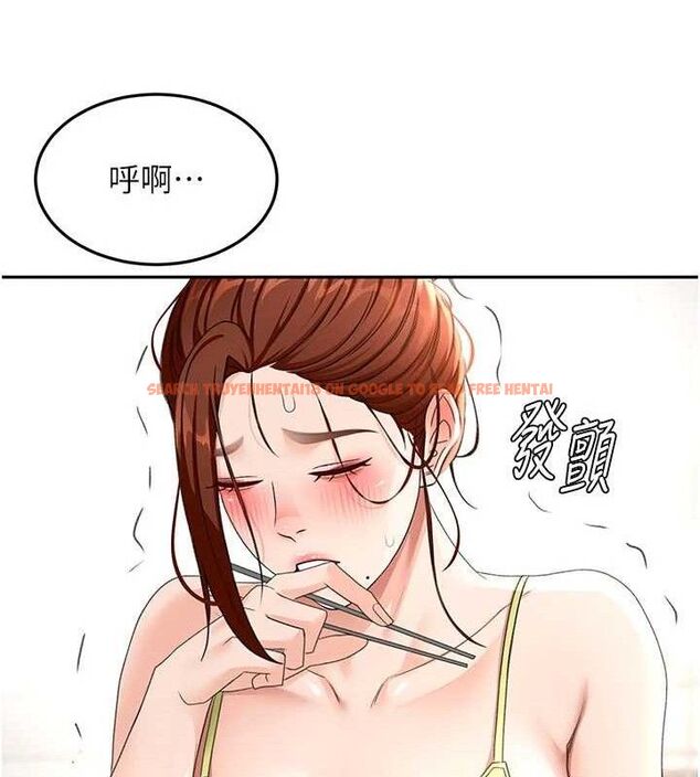 查看漫画頂加套房的春天 - 第36話-我陪妳洗碗 - sayhentaiz.net中的3796338图片