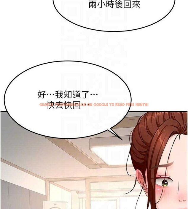 查看漫画頂加套房的春天 - 第36話-我陪妳洗碗 - sayhentaiz.net中的3796347图片