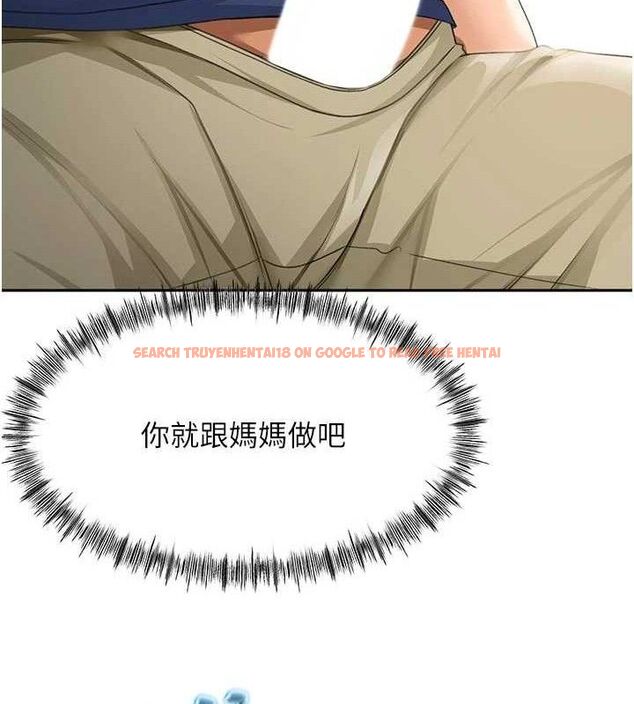 查看漫画頂加套房的春天 - 第36話-我陪妳洗碗 - sayhentaiz.net中的3796355图片