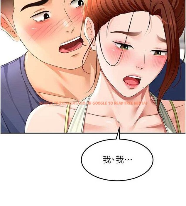 查看漫画頂加套房的春天 - 第36話-我陪妳洗碗 - sayhentaiz.net中的3796368图片
