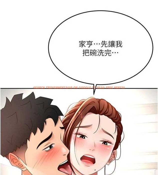 查看漫画頂加套房的春天 - 第36話-我陪妳洗碗 - sayhentaiz.net中的3796369图片