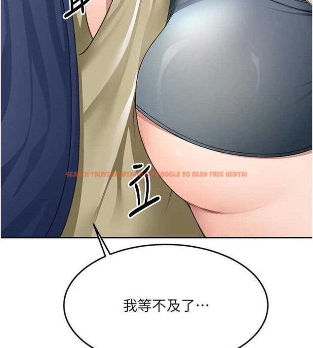 查看漫画頂加套房的春天 - 第36話-我陪妳洗碗 - sayhentaiz.net中的3796372图片