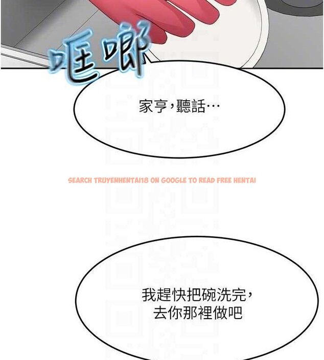 查看漫画頂加套房的春天 - 第36話-我陪妳洗碗 - sayhentaiz.net中的3796376图片