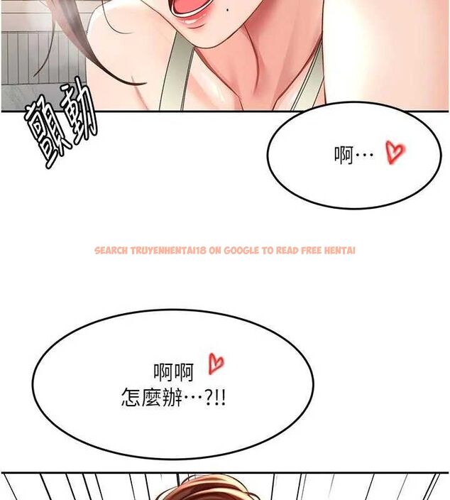 查看漫画頂加套房的春天 - 第36話-我陪妳洗碗 - sayhentaiz.net中的3796424图片
