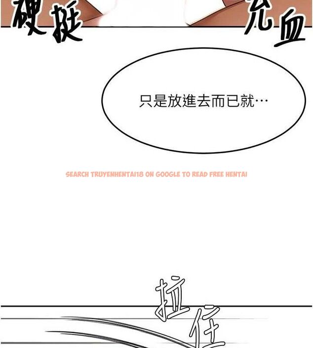 查看漫画頂加套房的春天 - 第36話-我陪妳洗碗 - sayhentaiz.net中的3796437图片
