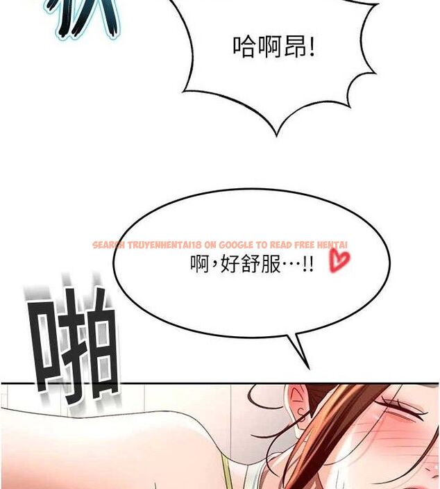 查看漫画頂加套房的春天 - 第36話-我陪妳洗碗 - sayhentaiz.net中的3796441图片