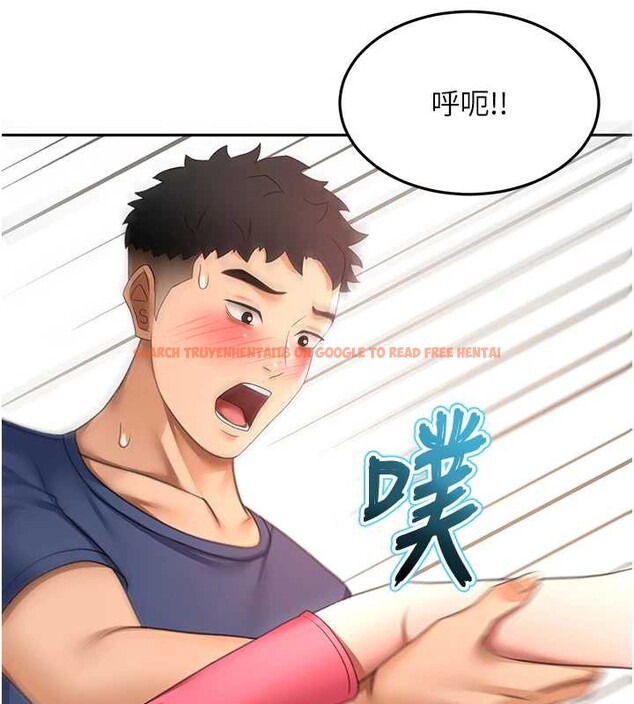 查看漫画頂加套房的春天 - 第37話-那裡很髒，不要舔&hellip; - sayhentaiz.net中的3819682图片