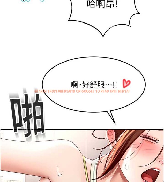 查看漫画頂加套房的春天 - 第37話-那裡很髒，不要舔&hellip; - sayhentaiz.net中的3819684图片