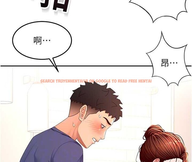 查看漫画頂加套房的春天 - 第37話-那裡很髒，不要舔&hellip; - sayhentaiz.net中的3819698图片