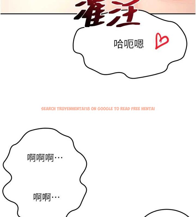 查看漫画頂加套房的春天 - 第37話-那裡很髒，不要舔&hellip; - sayhentaiz.net中的3819704图片