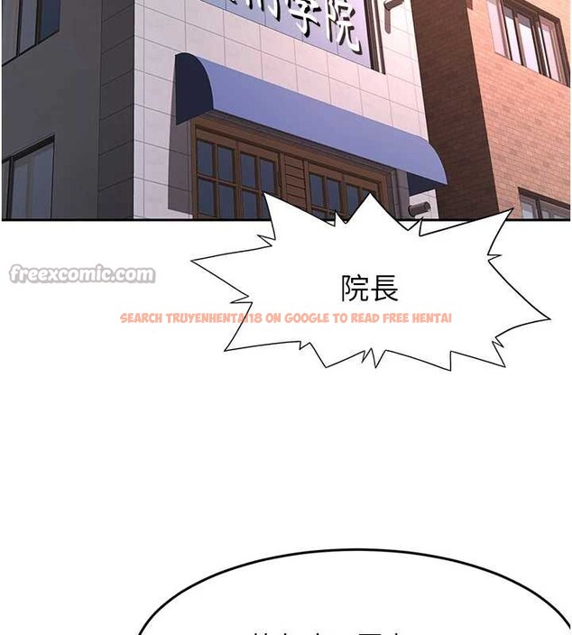 查看漫画頂加套房的春天 - 第37話-那裡很髒，不要舔&hellip; - sayhentaiz.net中的3819721图片