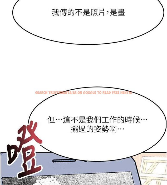 查看漫画頂加套房的春天 - 第37話-那裡很髒，不要舔&hellip; - sayhentaiz.net中的3819725图片