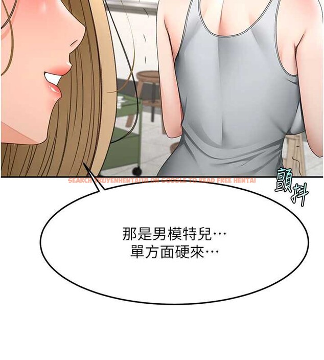 查看漫画頂加套房的春天 - 第37話-那裡很髒，不要舔&hellip; - sayhentaiz.net中的3819731图片