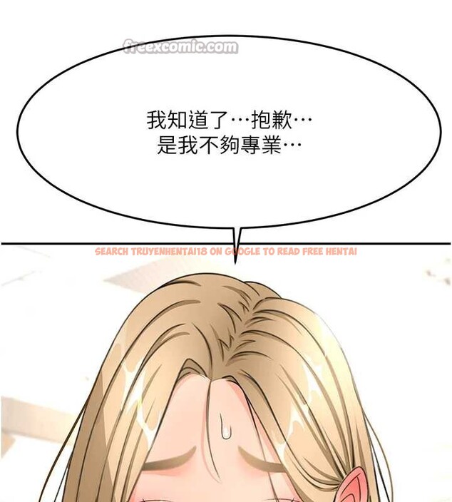 查看漫画頂加套房的春天 - 第37話-那裡很髒，不要舔&hellip; - sayhentaiz.net中的3819735图片