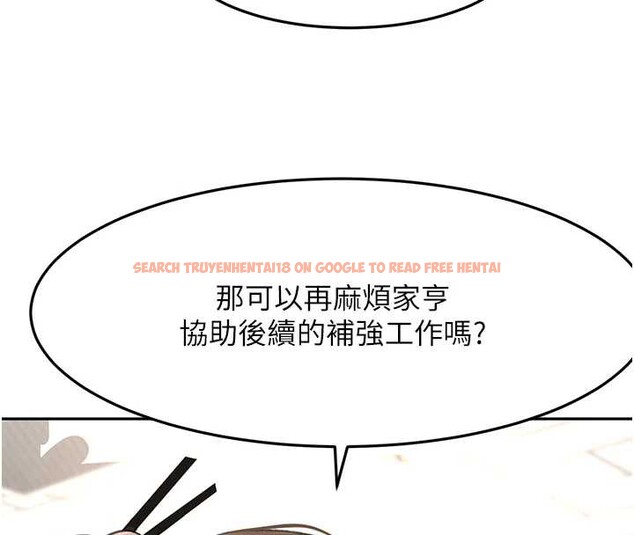 查看漫画頂加套房的春天 - 第37話-那裡很髒，不要舔&hellip; - sayhentaiz.net中的3819742图片