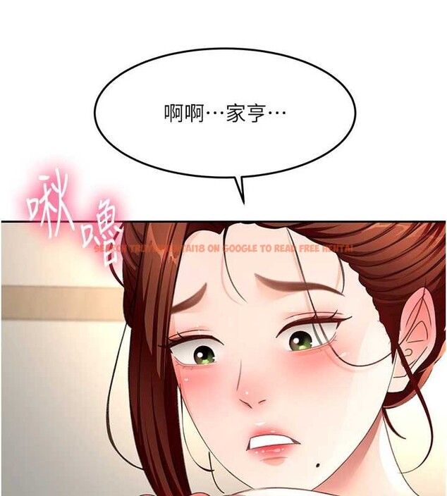 查看漫画頂加套房的春天 - 第37話-那裡很髒，不要舔&hellip; - sayhentaiz.net中的3819751图片