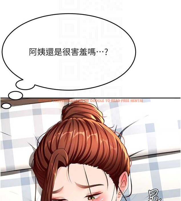 查看漫画頂加套房的春天 - 第37話-那裡很髒，不要舔&hellip; - sayhentaiz.net中的3819761图片