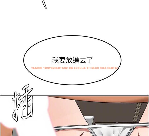 查看漫画頂加套房的春天 - 第37話-那裡很髒，不要舔&hellip; - sayhentaiz.net中的3819786图片