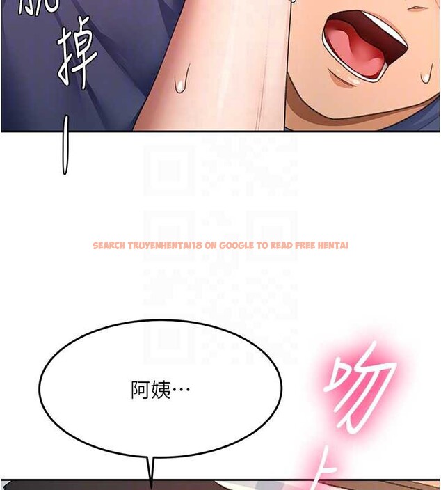 查看漫画頂加套房的春天 - 第37話-那裡很髒，不要舔&hellip; - sayhentaiz.net中的3819801图片