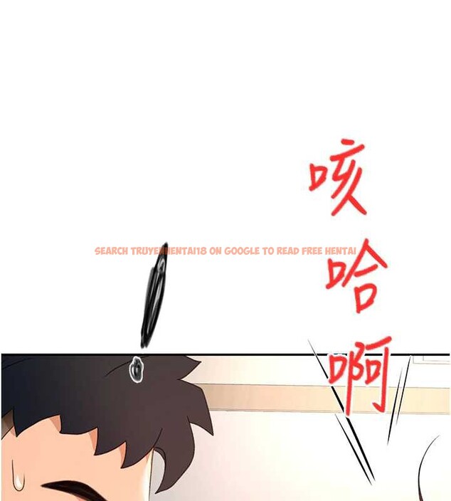 查看漫画頂加套房的春天 - 第37話-那裡很髒，不要舔&hellip; - sayhentaiz.net中的3819815图片