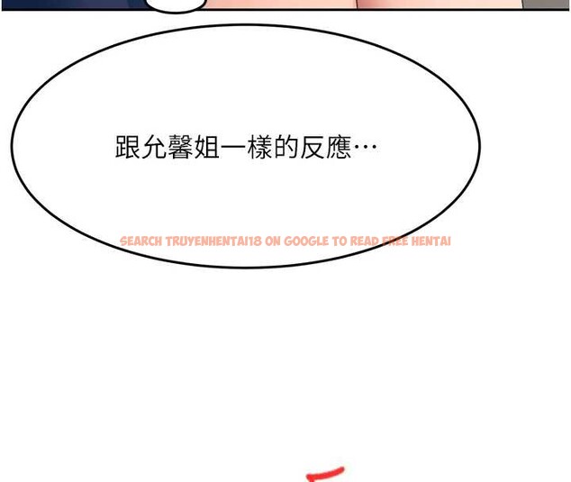 查看漫画頂加套房的春天 - 第37話-那裡很髒，不要舔&hellip; - sayhentaiz.net中的3819822图片