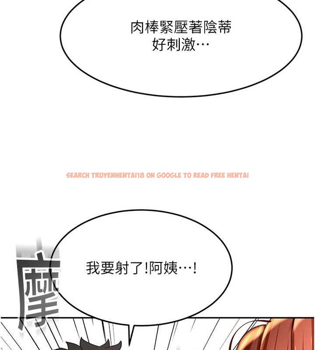 查看漫画頂加套房的春天 - 第38話-母女接力性愛賽 - sayhentaiz.net中的3841157图片 查看漫画頂加套房的春天 - 第38話-母女接力性愛賽 - sayhentaiz.net中的3841157图片