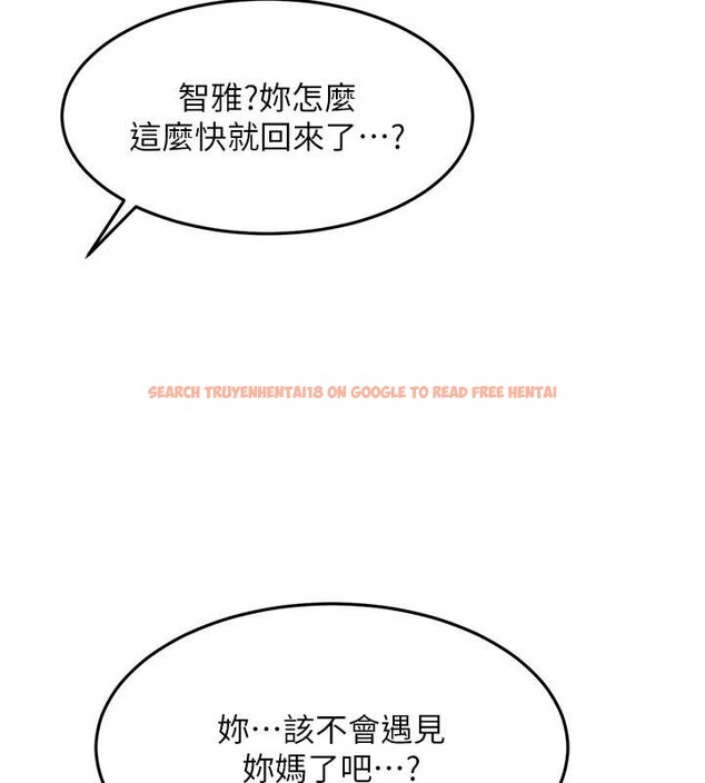 查看漫画頂加套房的春天 - 第38話-母女接力性愛賽 - sayhentaiz.net中的3841201图片 查看漫画頂加套房的春天 - 第38話-母女接力性愛賽 - sayhentaiz.net中的3841201图片